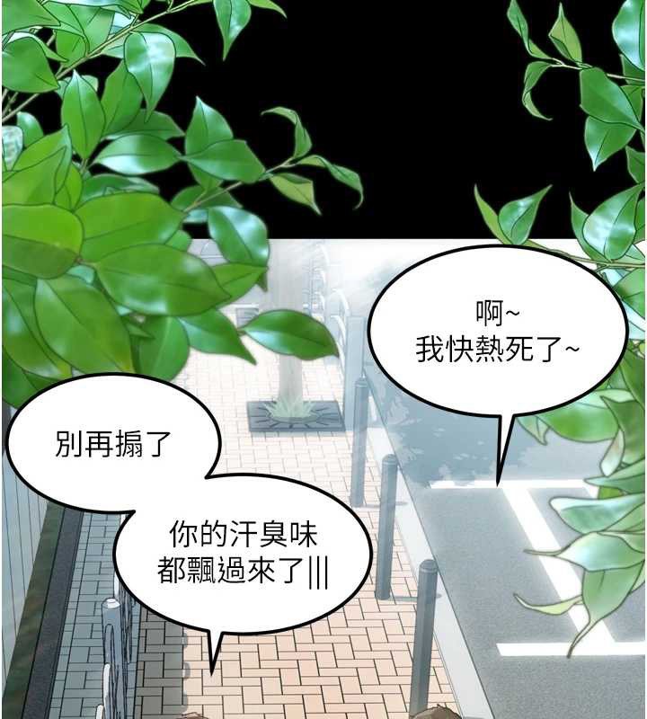 堕落物语2第29話-令人垂涎的妖嬈尤物