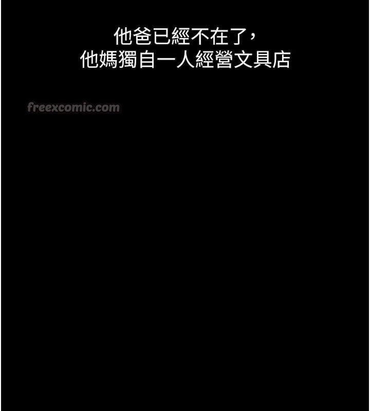 堕落物语2第29話-令人垂涎的妖嬈尤物