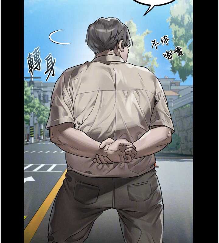堕落物语2第29話-令人垂涎的妖嬈尤物