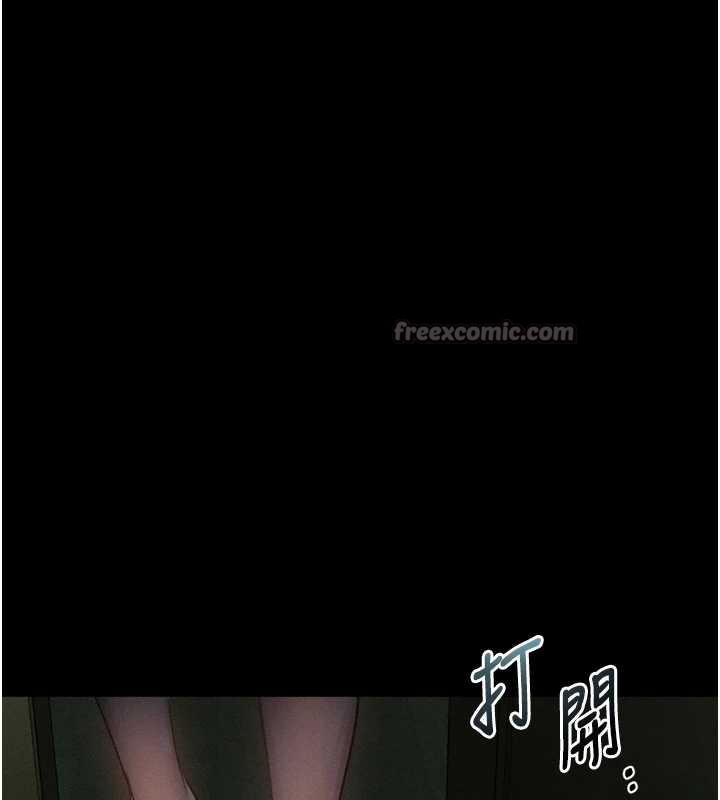 堕落物语2第29話-令人垂涎的妖嬈尤物