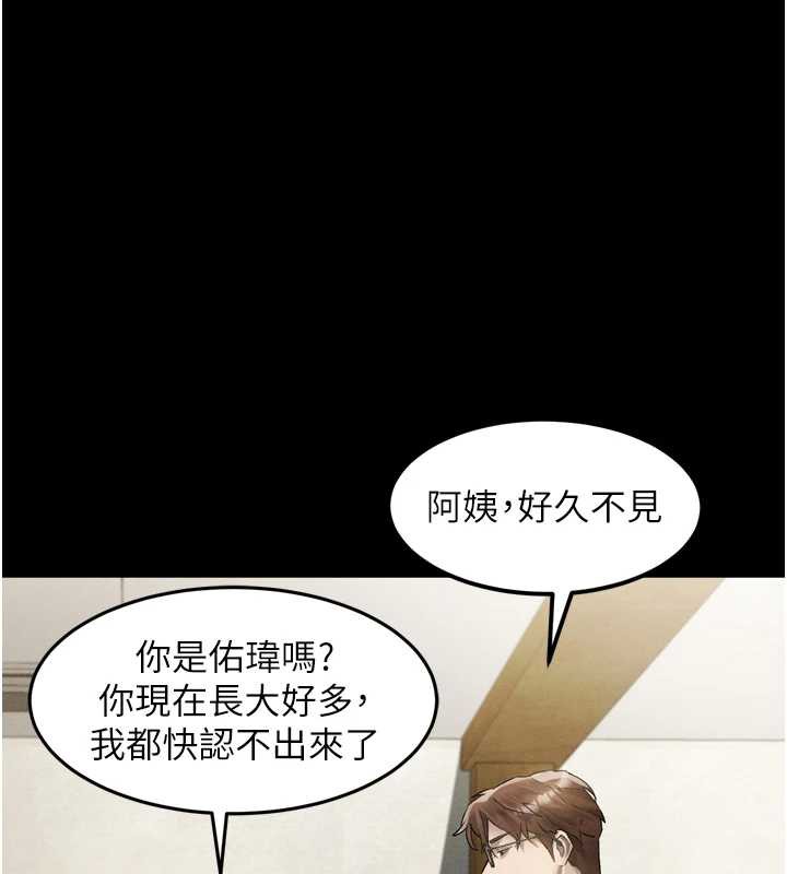 堕落物语2第29話-令人垂涎的妖嬈尤物