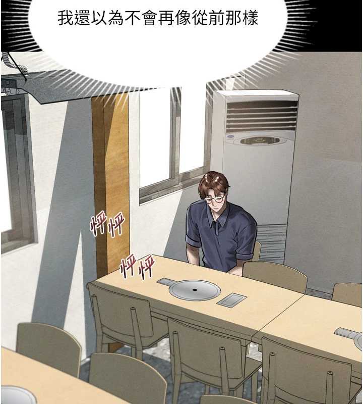 《堕落物语2》第29话-令人垂涎的妖娆尤物