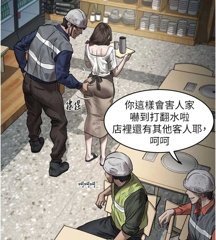 《堕落物语2》第29话-令人垂涎的妖娆尤物