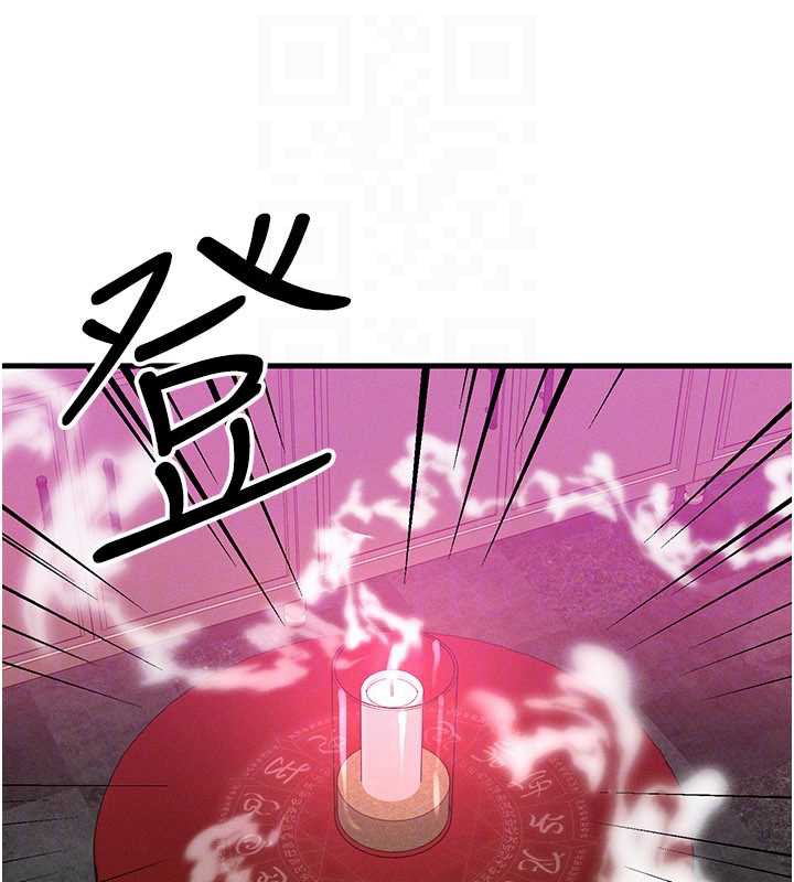 等价交换人生第32話-教授的特別獎勵&hearts;
