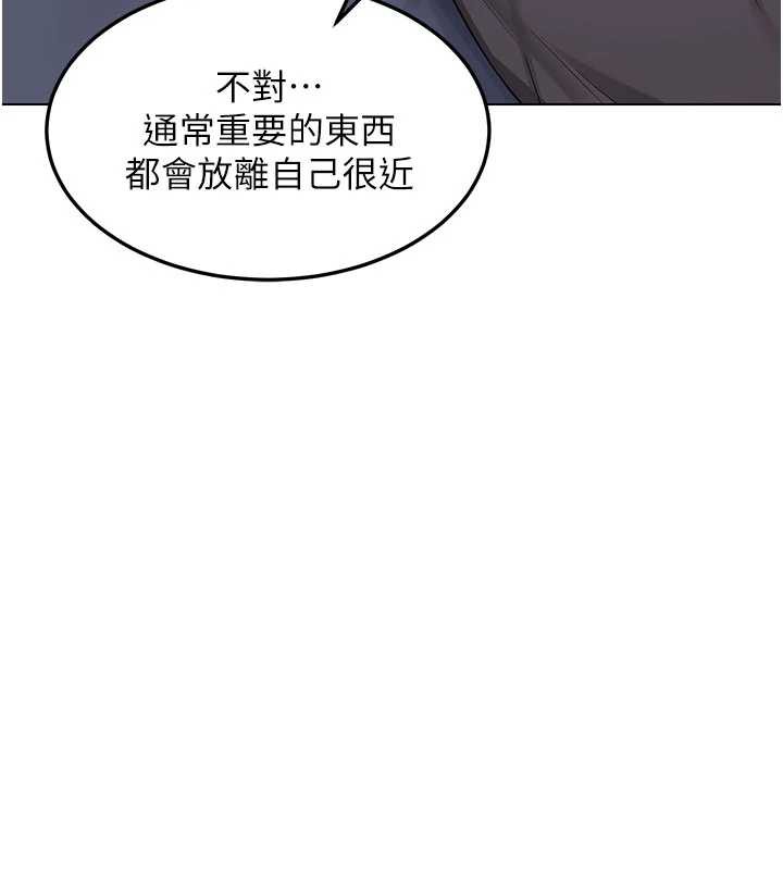 熟女交换计画第40話-熟睡之後，兒子對我亂來&hellip;