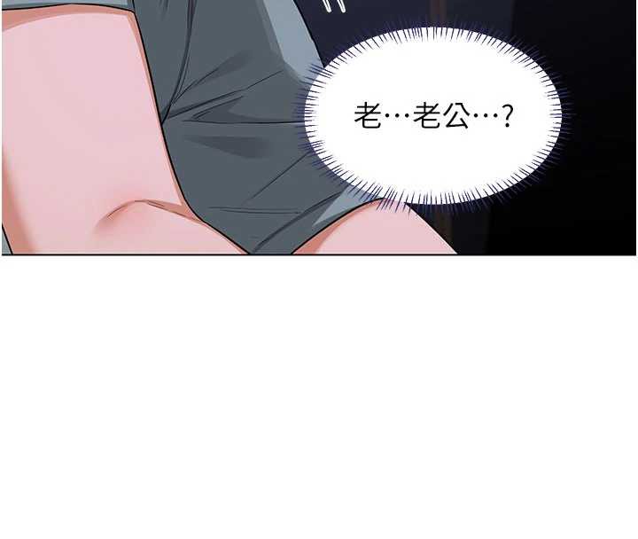 熟女交换计画第40話-熟睡之後，兒子對我亂來&hellip;