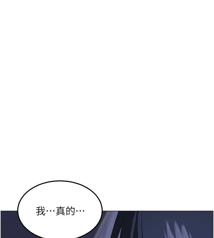 熟女交换计画第40話-熟睡之後，兒子對我亂來&hellip;