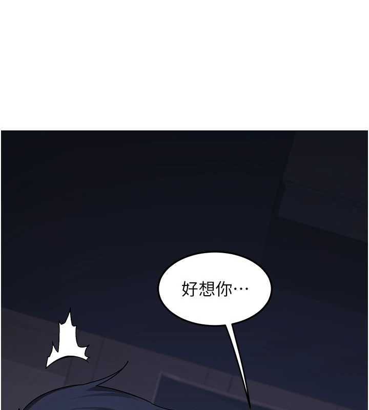 熟女交换计画第40話-熟睡之後，兒子對我亂來&hellip;