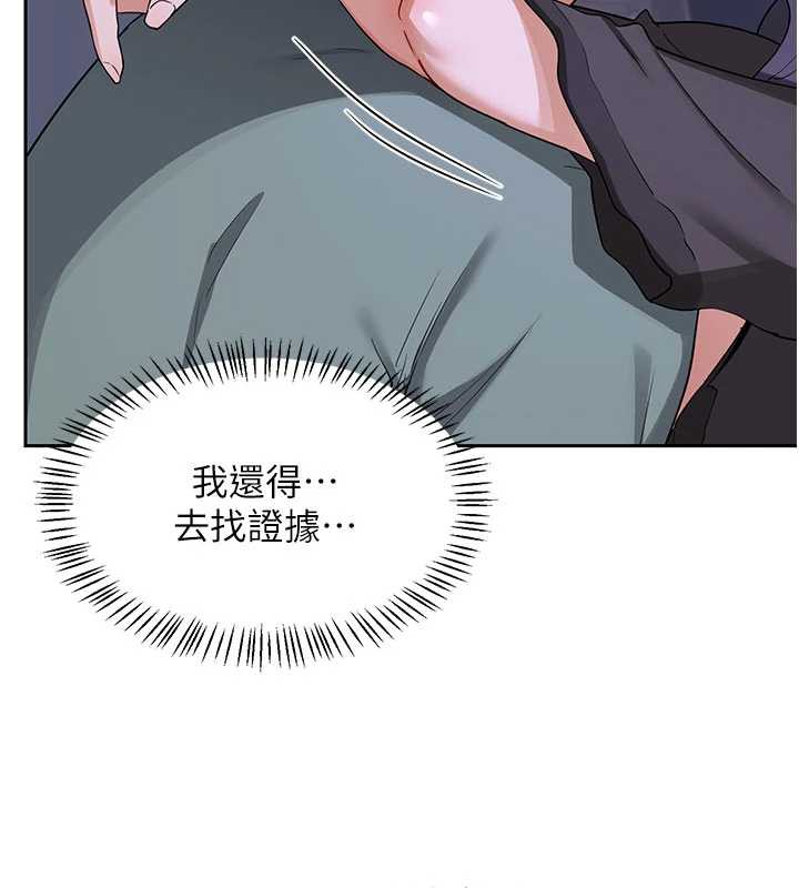 熟女交换计画第40話-熟睡之後，兒子對我亂來&hellip;