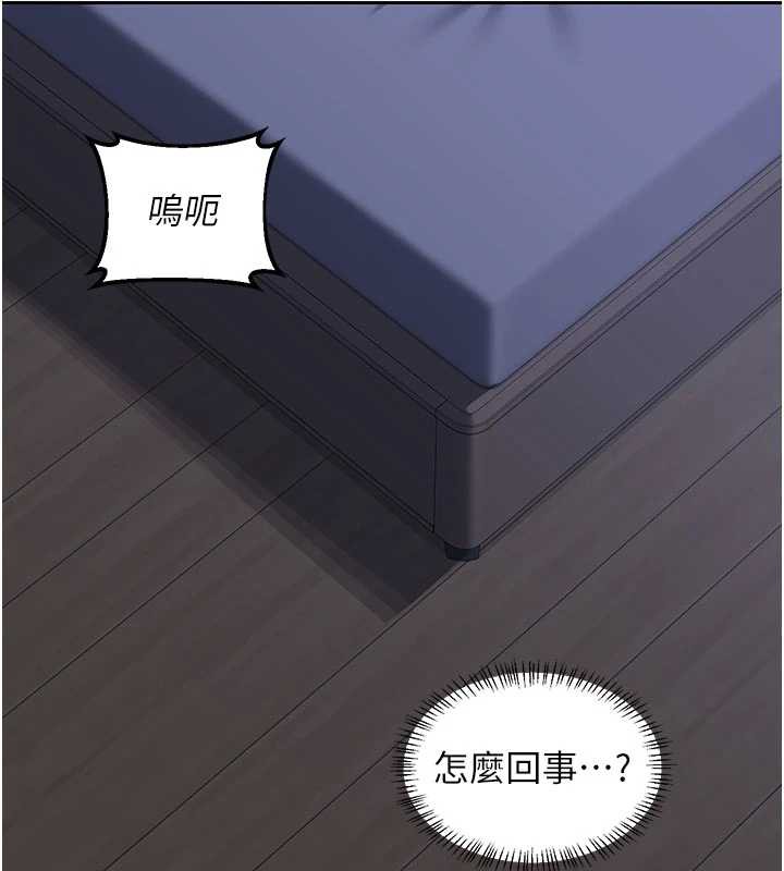 熟女交换计画第40話-熟睡之後，兒子對我亂來&hellip;