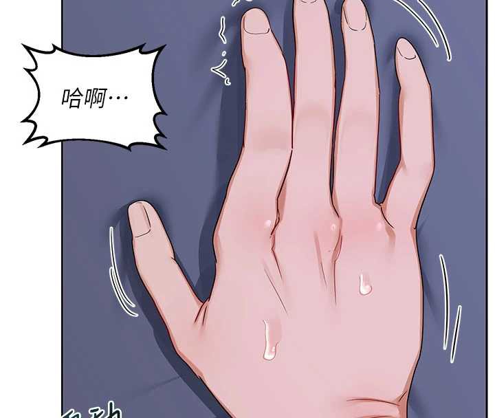 熟女交换计画第40話-熟睡之後，兒子對我亂來&hellip;