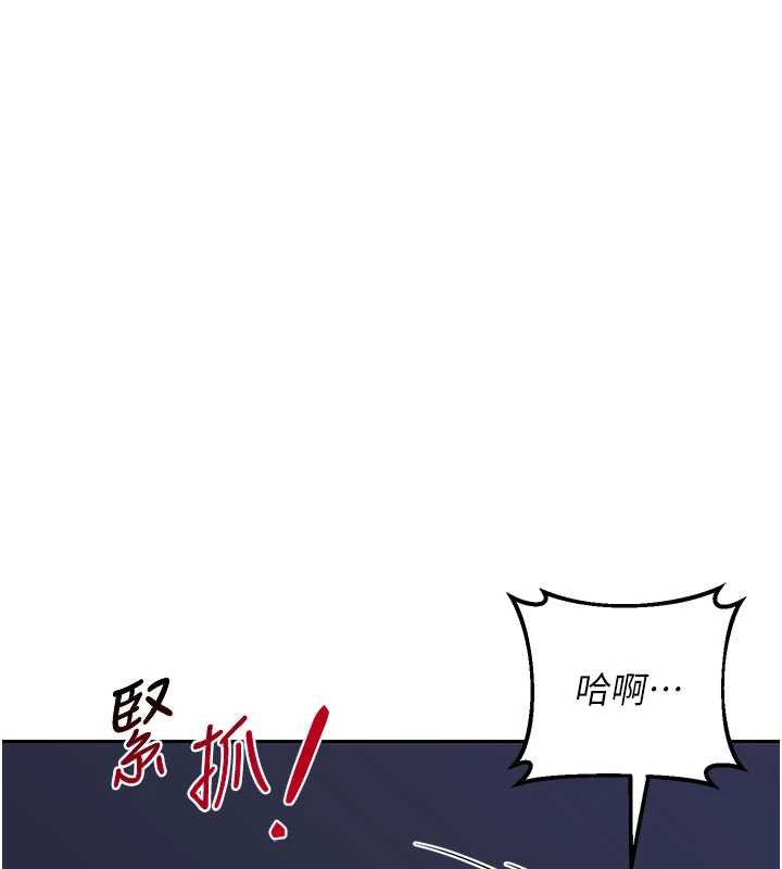 熟女交换计画第40話-熟睡之後，兒子對我亂來&hellip;