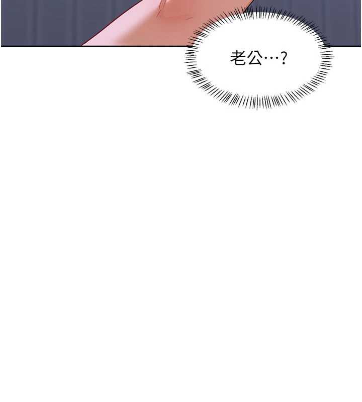熟女交换计画第40話-熟睡之後，兒子對我亂來&hellip;