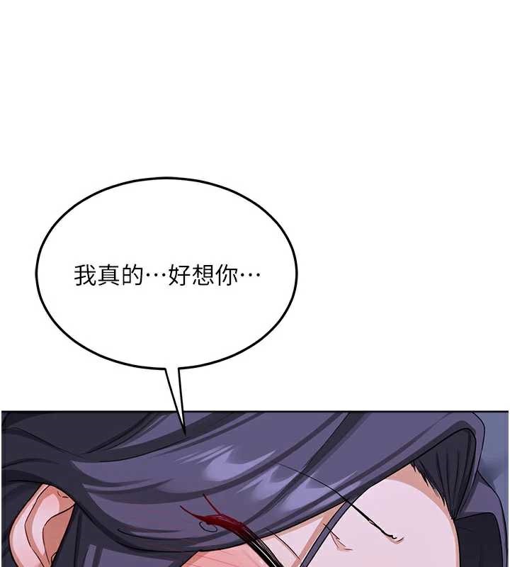 熟女交换计画第40話-熟睡之後，兒子對我亂來&hellip;