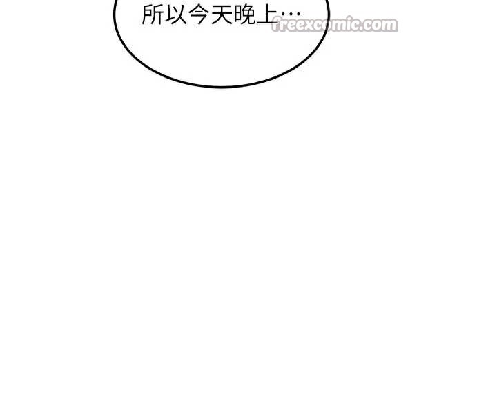 熟女交换计画第40話-熟睡之後，兒子對我亂來&hellip;