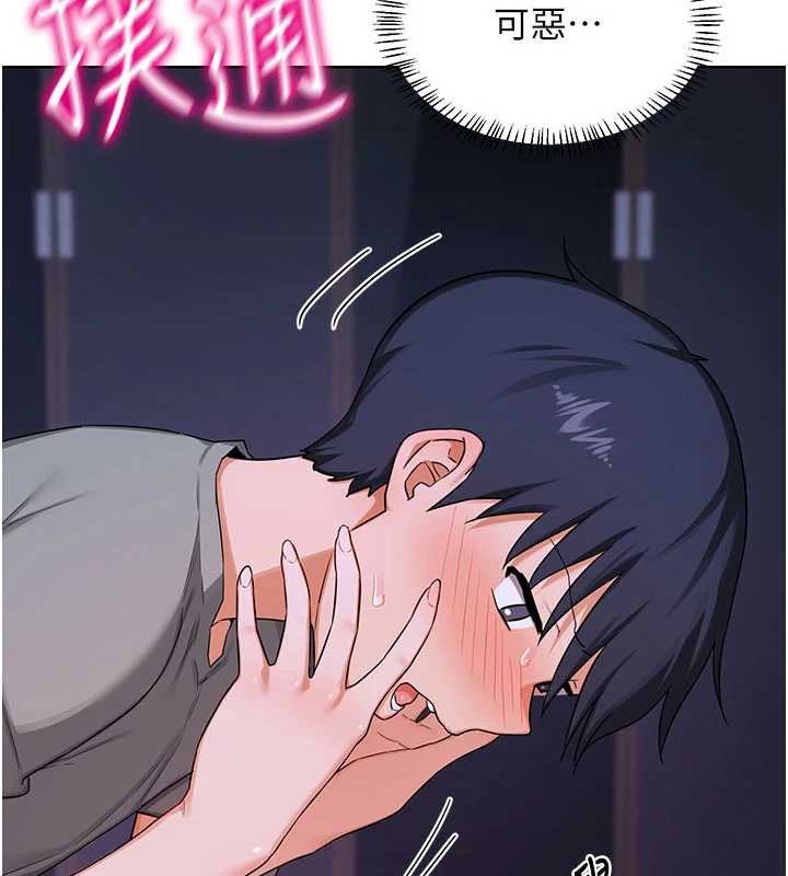 熟女交换计画第40話-熟睡之後，兒子對我亂來&hellip;
