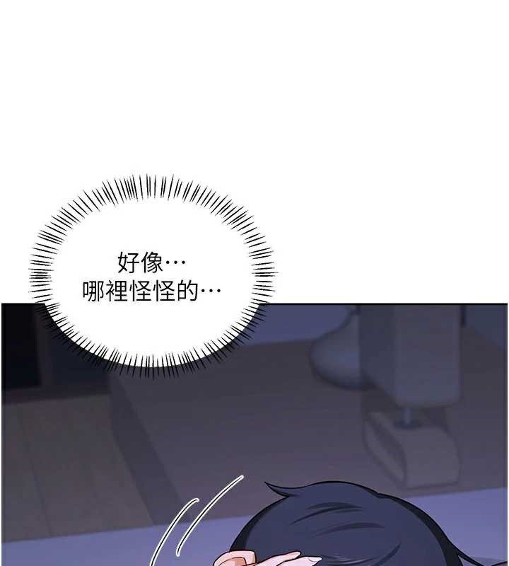 熟女交换计画第40話-熟睡之後，兒子對我亂來&hellip;