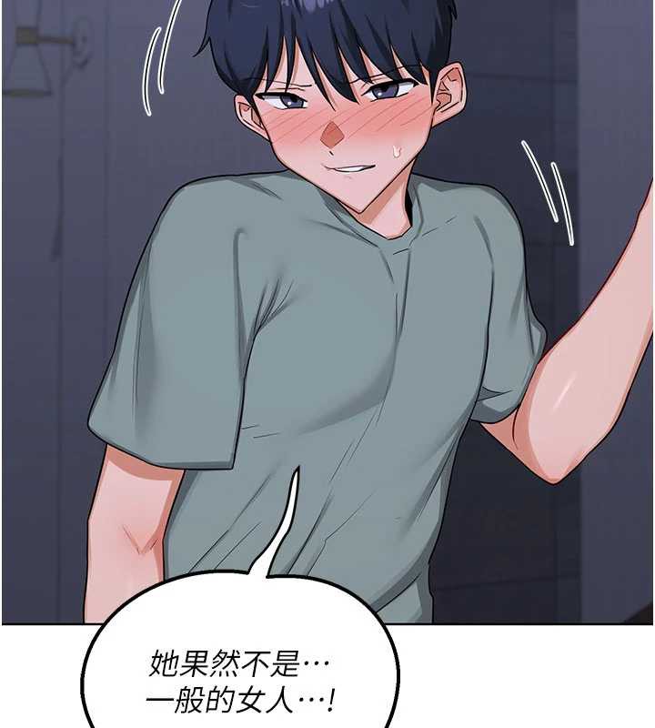熟女交换计画第40話-熟睡之後，兒子對我亂來&hellip;