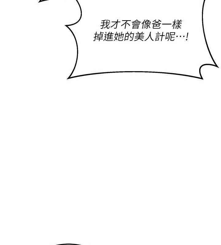 熟女交换计画第40話-熟睡之後，兒子對我亂來&hellip;