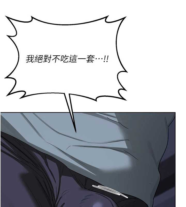 熟女交换计画第40話-熟睡之後，兒子對我亂來&hellip;
