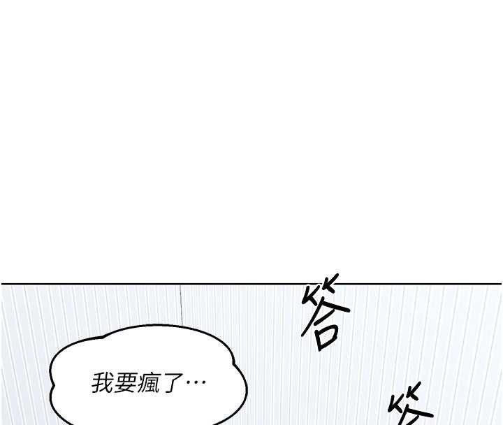 熟女交换计画第40話-熟睡之後，兒子對我亂來&hellip;