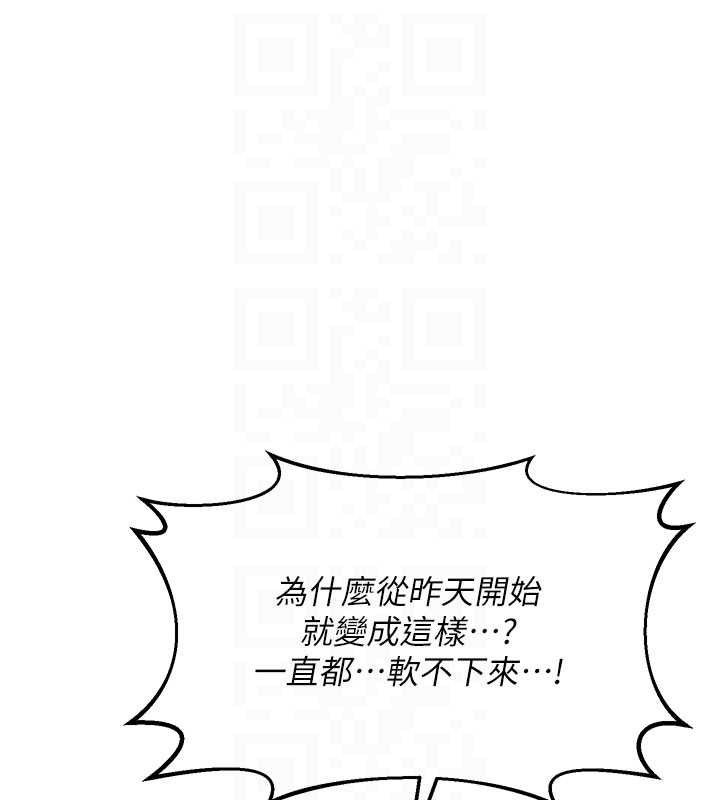 熟女交换计画第40話-熟睡之後，兒子對我亂來&hellip;