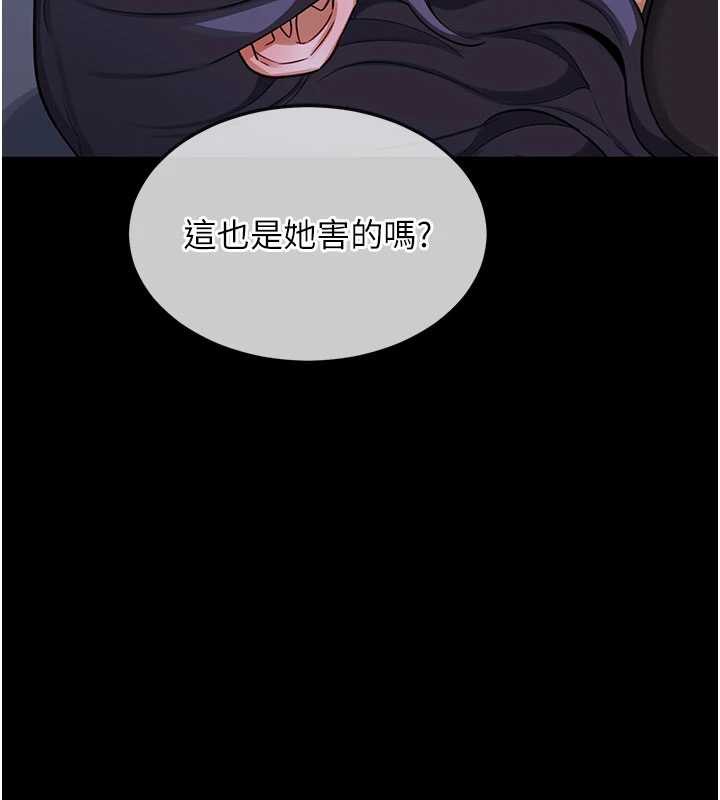 熟女交换计画第40話-熟睡之後，兒子對我亂來&hellip;
