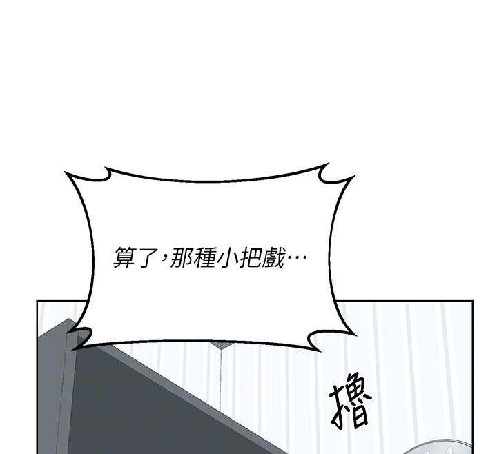 熟女交换计画第40話-熟睡之後，兒子對我亂來&hellip;