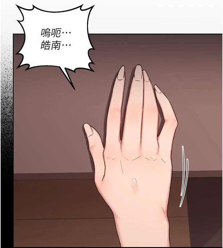 熟女交换计画第40話-熟睡之後，兒子對我亂來&hellip;