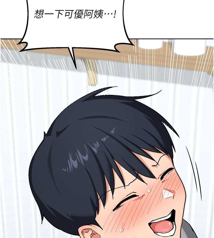 熟女交换计画第40話-熟睡之後，兒子對我亂來&hellip;