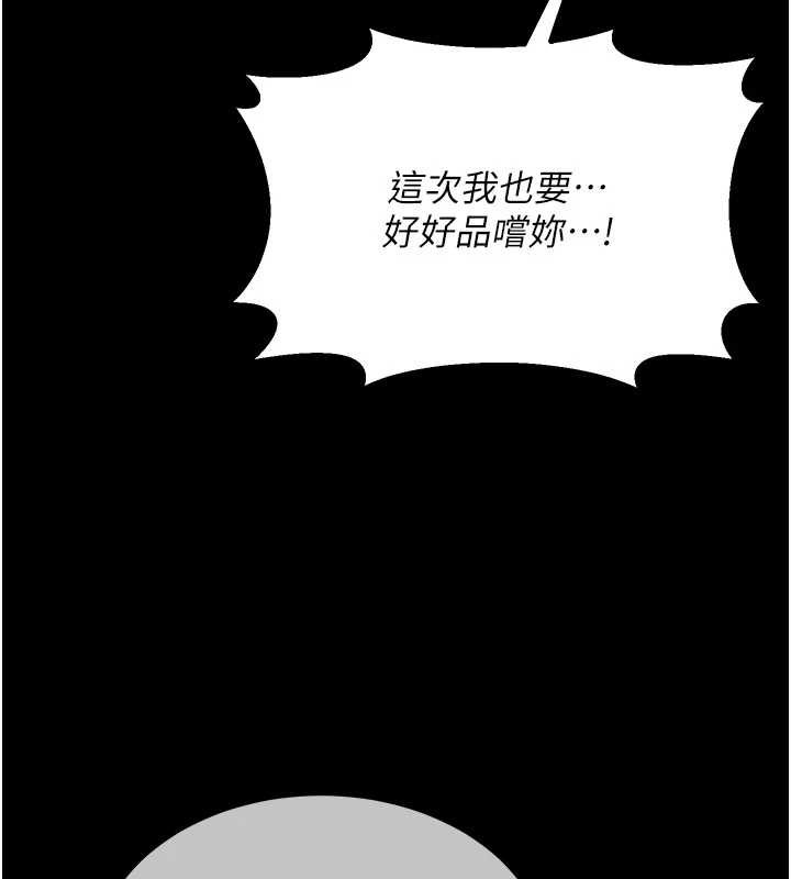 熟女交换计画第40話-熟睡之後，兒子對我亂來&hellip;