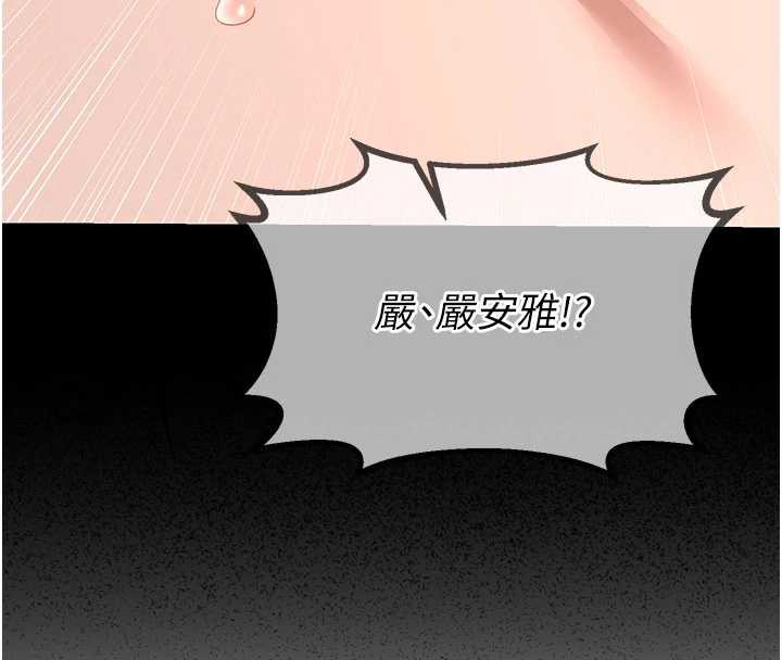 熟女交换计画第40話-熟睡之後，兒子對我亂來&hellip;