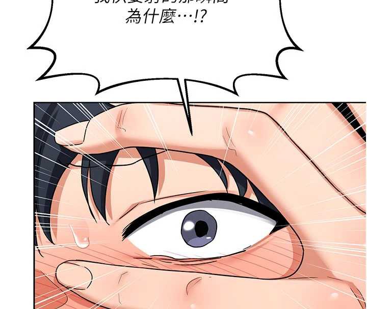 熟女交换计画第40話-熟睡之後，兒子對我亂來&hellip;