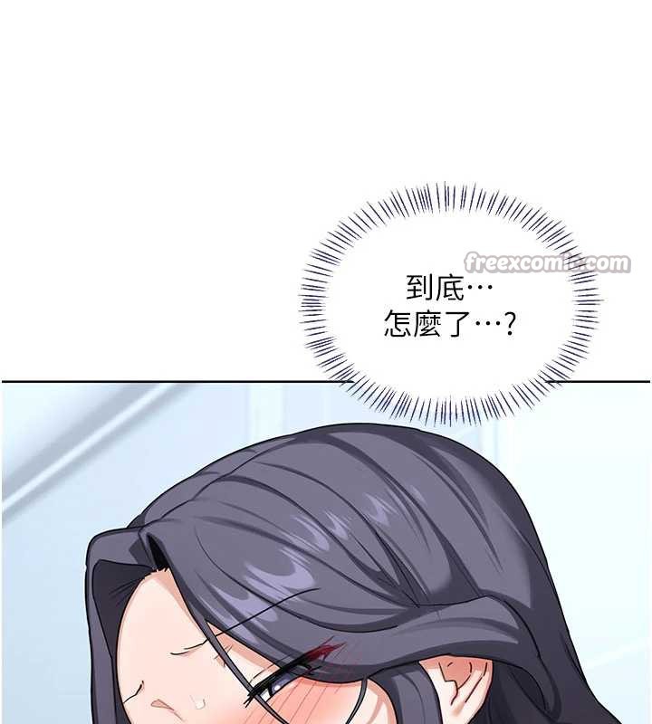 《熟女交换计画》第40话-熟睡之后，儿子对我乱来&hellip;