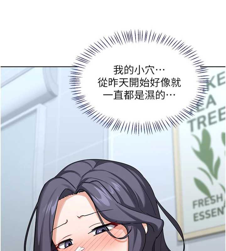 熟女交换计画第40話-熟睡之後，兒子對我亂來&hellip;