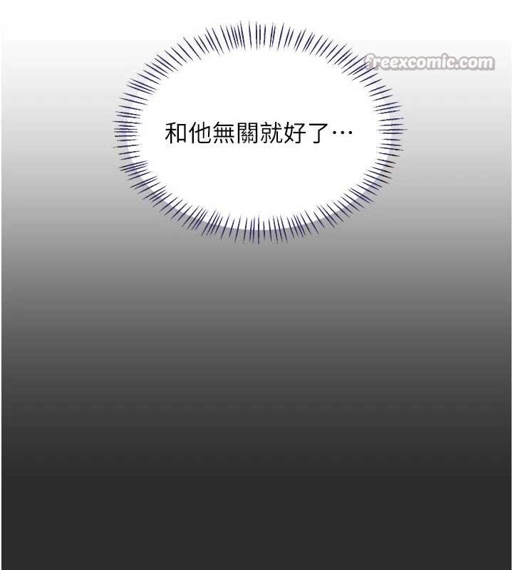 熟女交换计画第40話-熟睡之後，兒子對我亂來&hellip;