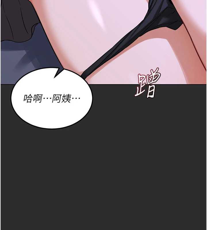 熟女交换计画第40話-熟睡之後，兒子對我亂來&hellip;