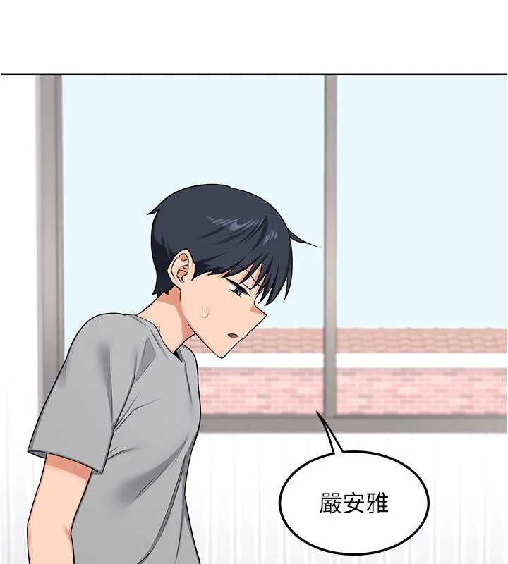 熟女交换计画第40話-熟睡之後，兒子對我亂來&hellip;