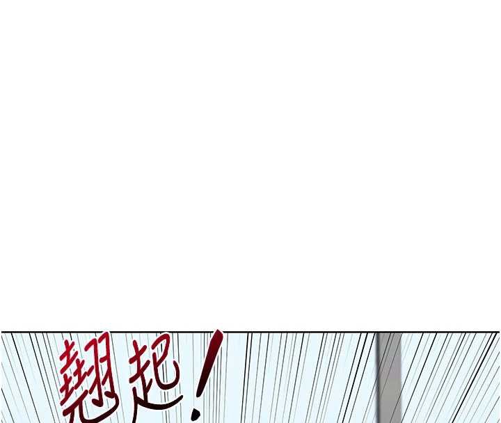 熟女交换计画第40話-熟睡之後，兒子對我亂來&hellip;