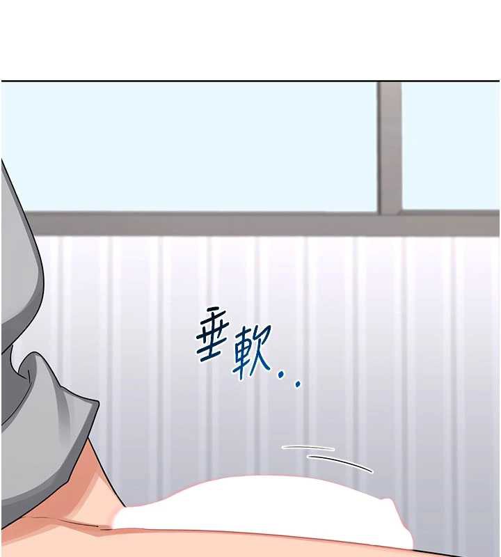 熟女交换计画第40話-熟睡之後，兒子對我亂來&hellip;