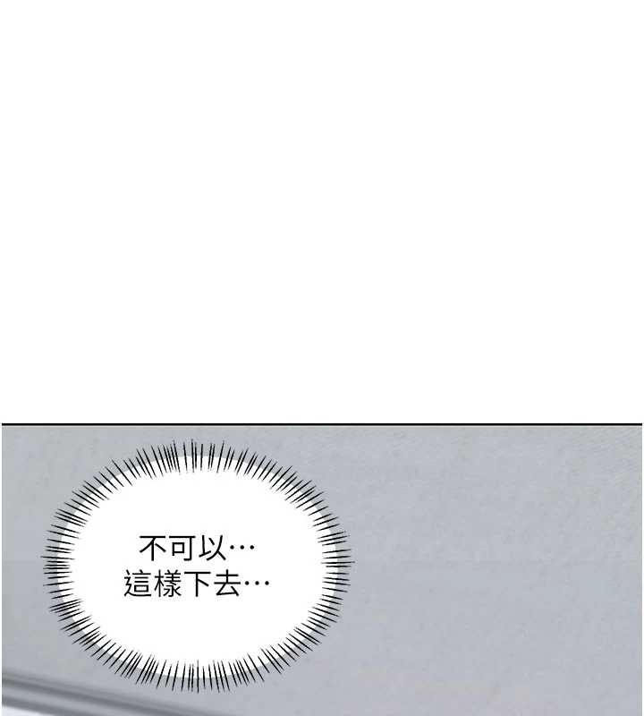熟女交换计画第40話-熟睡之後，兒子對我亂來&hellip;
