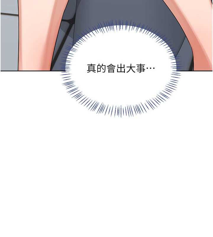 熟女交换计画第40話-熟睡之後，兒子對我亂來&hellip;