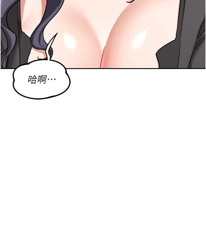 熟女交换计画第40話-熟睡之後，兒子對我亂來&hellip;