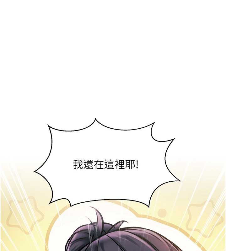 特色新視界第9話-與巨乳美女們泡混湯.avi
