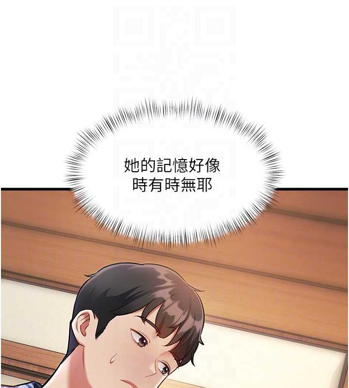 特色新视界第9話-與巨乳美女們泡混湯.avi