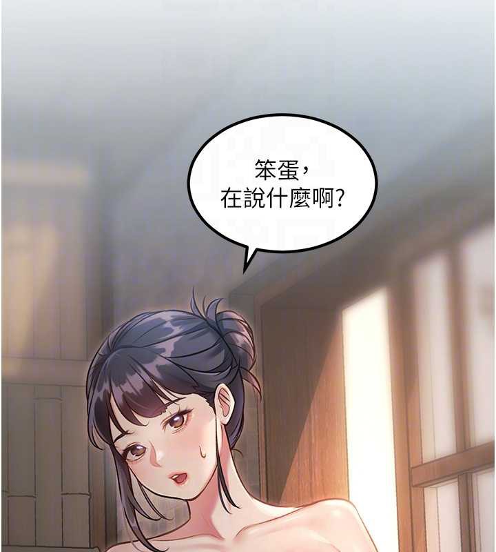 特色新视界第9話-與巨乳美女們泡混湯.avi