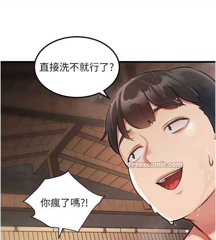 特色新视界第9話-與巨乳美女們泡混湯.avi