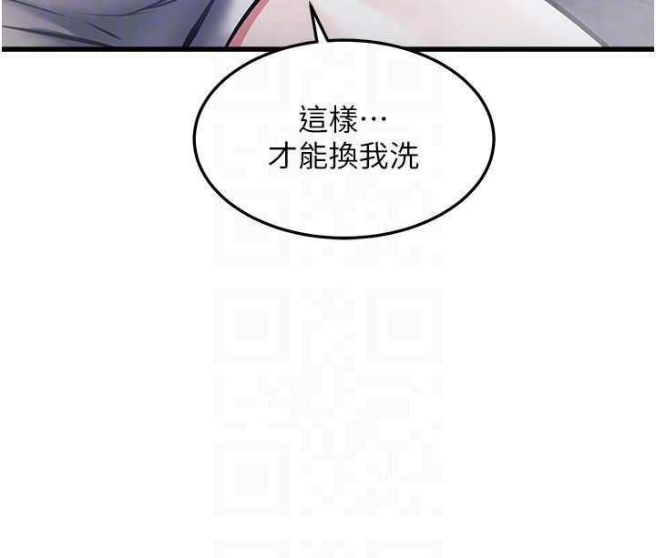 特色新视界第9話-與巨乳美女們泡混湯.avi