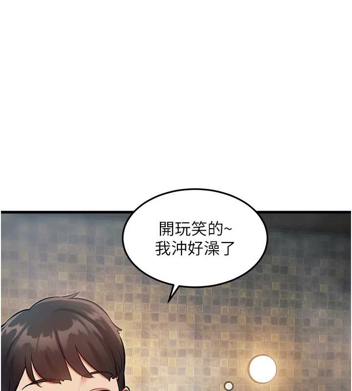 特色新视界第9話-與巨乳美女們泡混湯.avi