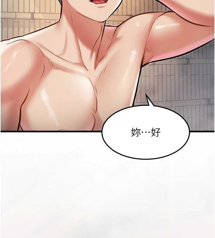 特色新視界第9話-與巨乳美女們泡混湯.avi